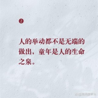 弗洛伊德关于责任心的名言警句（原创）