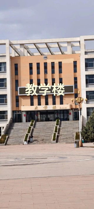 内蒙古有哪些职业技术学院