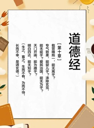 《道德经》：用这三大德育原则，培养出优秀孩子