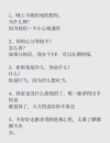 撩人情话最暖心的短句，温情四溢