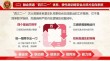 条令为纲，行动有章，把准安全管理之舵