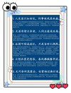适合送给自己的30个诗词句子，每天读一遍，最好能背下来