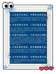 适合送给自己的30个诗词句子，每天读一遍，最好能背下来