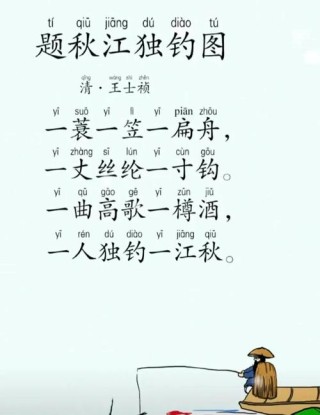 扁舟一曲明月下 （打一字）