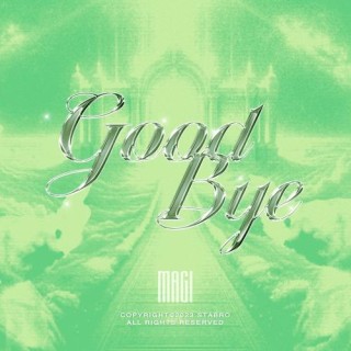 跟哀伤SAY BYEBYE