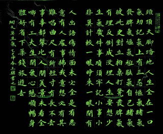 黄正华 | 心态调和少生气，坚持锻炼体格强（原创诗词十五首）