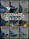餐饮人日常语录学习20条《便銘内刊》