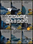 餐饮人日常语录学习20条《便銘内刊》
