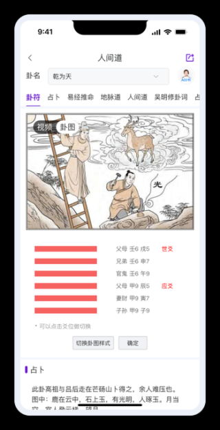 帐前选将百挑一 （打一字）