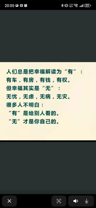 你我皆凡人生在人世间，并不是所有付出都有回报有时换来的是冷漠
