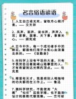 中国为谚语大国，5条谚语记录200年前的俄罗斯