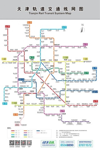 请问天津津南区地铁规划