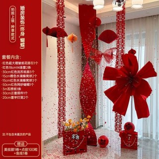缘定终身