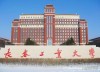 吉林师范类大学排名2026最新排名（一览表）
