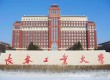 吉林师范类大学排名2026最新排名（一览表）