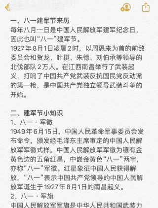 精选20首军旅诗词，致敬八一建军节，致敬中国军人