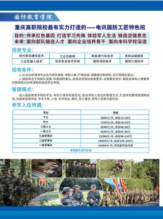 2026重庆高考志愿辅助填报系统登录入口（最新发布）