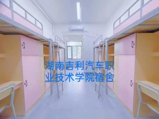 吉利学院在哪（详细地址_电话）