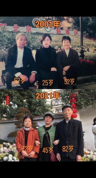 这是我们年老后该有的样子
