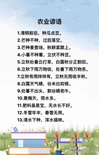 养牛农谚10条，说的太有道理了！