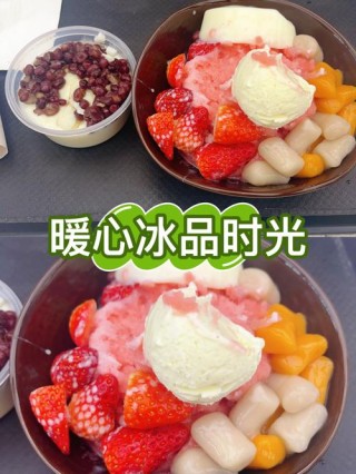 “—1℃冰镇，比前任的心还冷1℃”，这家甜品的文案，太诱人了！