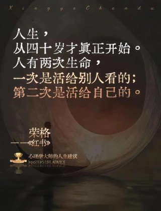人生格言一句话，人生的格言，路漫漫其修远兮，吾将上下而求索。