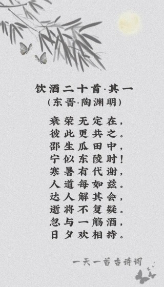 8首品酒诗词，一壶浊酒喜相逢！