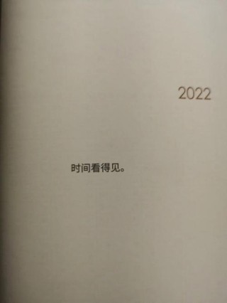 要出名，趁早想