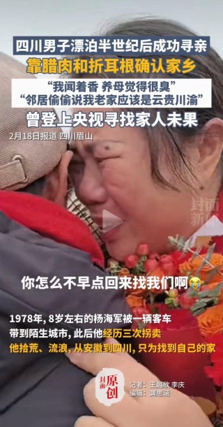 有妈妈和弟弟陪着你，知道你不孤独，汶川地震遗址留言条让人泪目