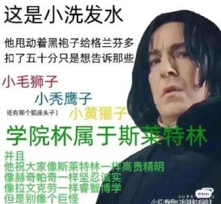 伏地魔这个词的出处源自这里，而在游戏中，你会怎样对付伏地魔？