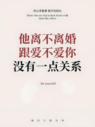 如果有一天，我不再爱你，永远离你而去