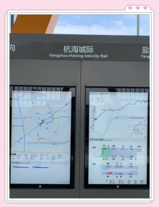 杭州东站到海宁西地铁(杭州到海宁的地铁怎么坐)