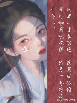 无眠，应是相思重