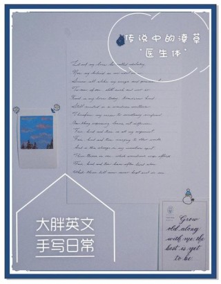 莎士比亚爱情语录，莎士比亚爱情语录精选