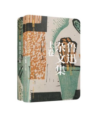 《朝花夕拾》杂文集，中国人应该读读鲁迅