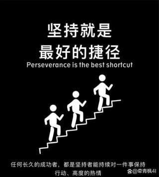 实现梦想，每天坚持30分钟