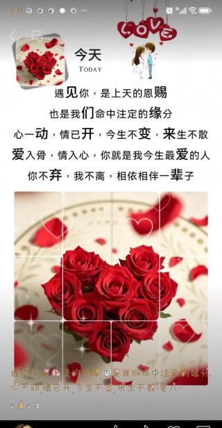 缘分天注定，情人不强求
