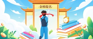 2026一分一段表的正确使用方法：如何换算位次？
