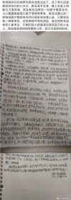 又恳求上阵 （打一字）