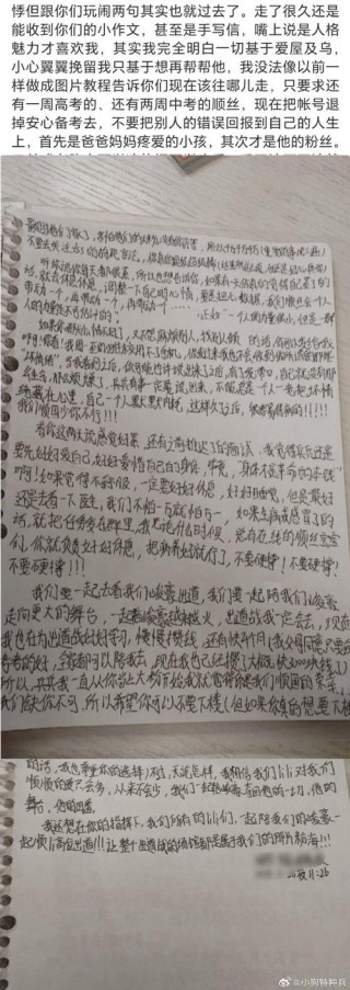又恳求上阵 （打一字）