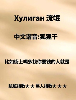 俄罗斯谚语：俄国有难，车臣必乱。