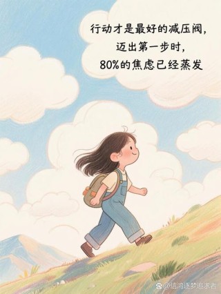我所认知的生活
