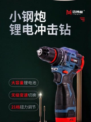 武汉地铁上车能不能带冲击钻工具（武汉地铁打钻）