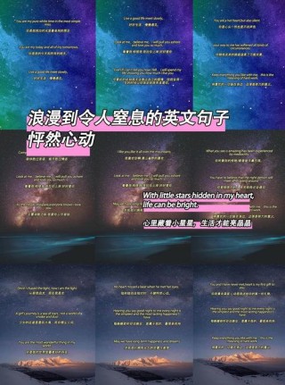 比鲸落星沉还浪漫的句子是雪莱的诗