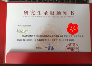 吉林财经大学怎么样，好不好（10条口碑）