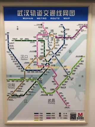 武汉站到汉口站地铁怎么走多长时间（武汉地铁慢）