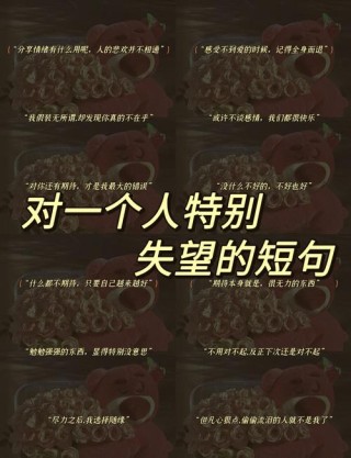 等待一个人的伤感句子