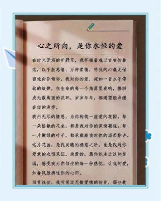 爱情励志文章?励志文章