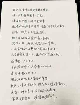 南方周末2006新年献词?励志文章