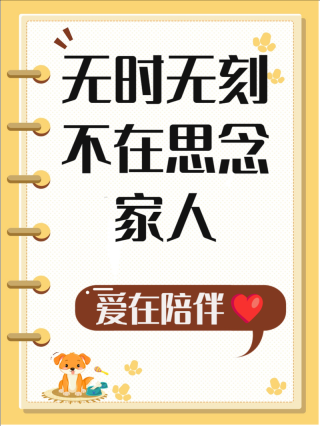 40句关于想家的文案精选